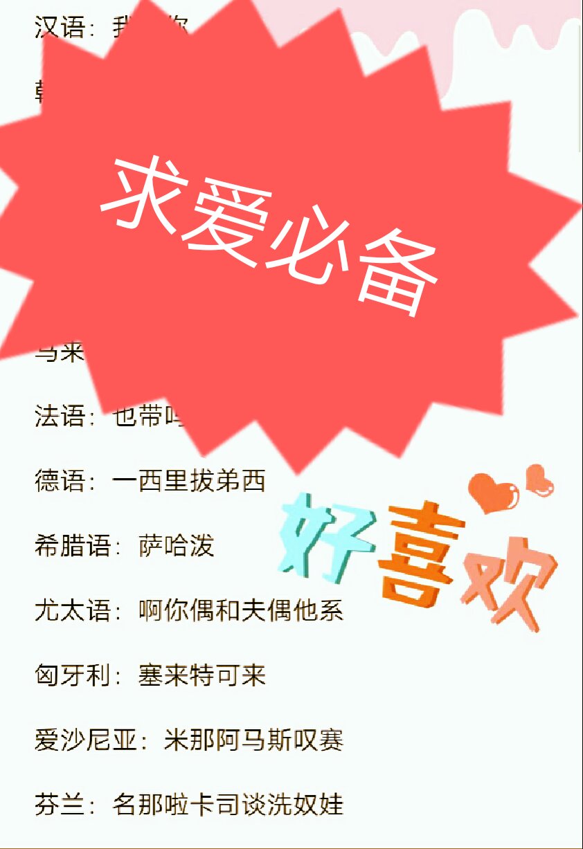 1995:你真有才 波兰语亮了!想起小时候了.