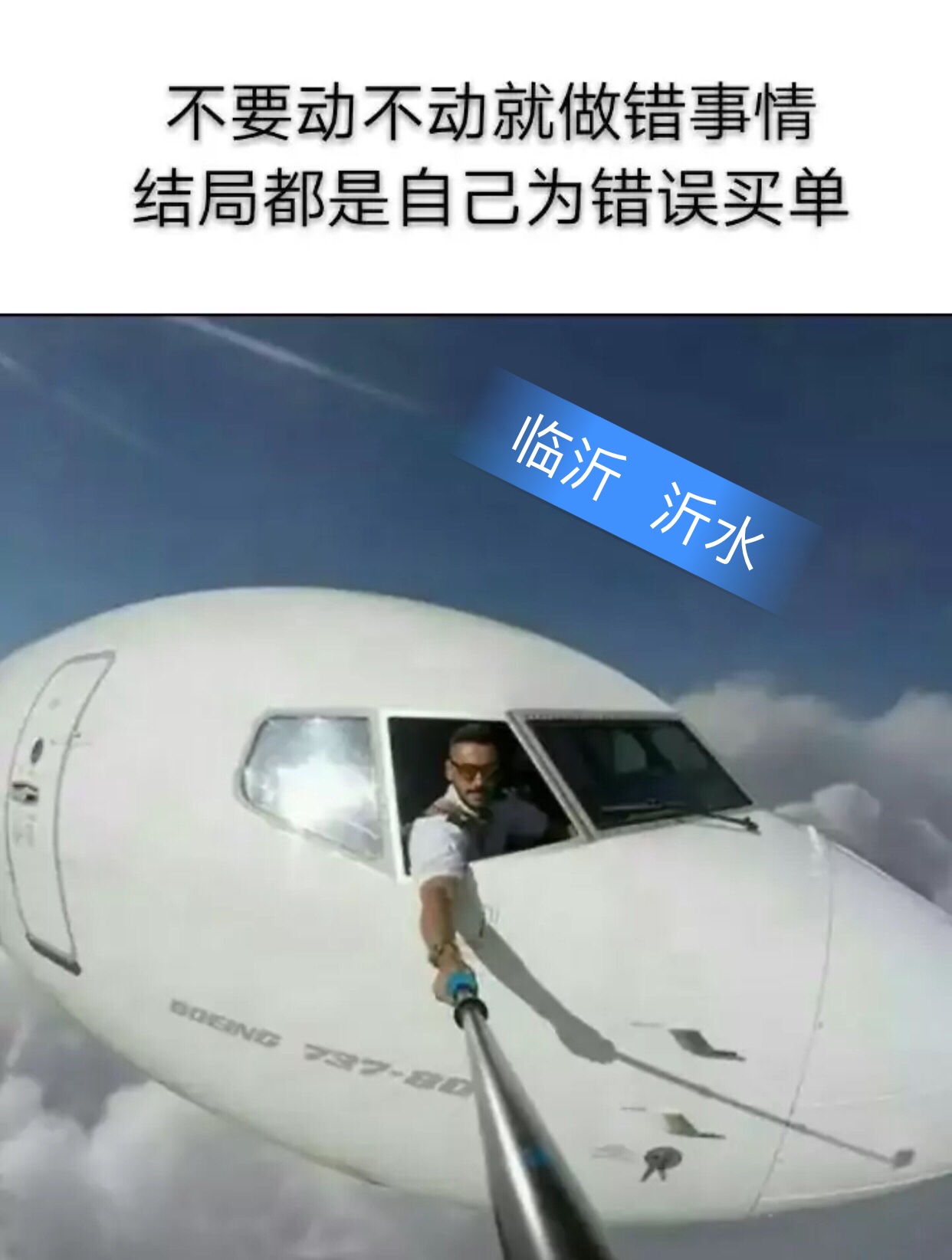 不要动不动就做错事        结局都是自己为错误买单 2年前