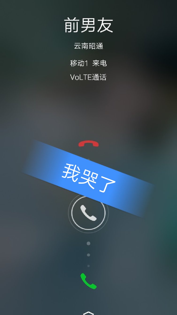 前男友突然点赞我快手_前男友突然点赞我的朋友圈动态