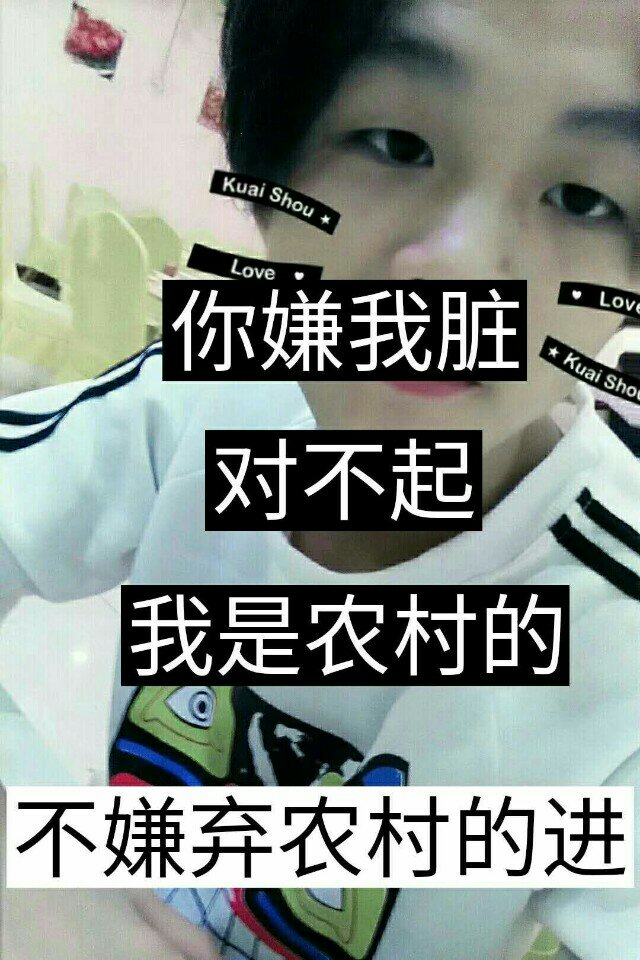 快手直播