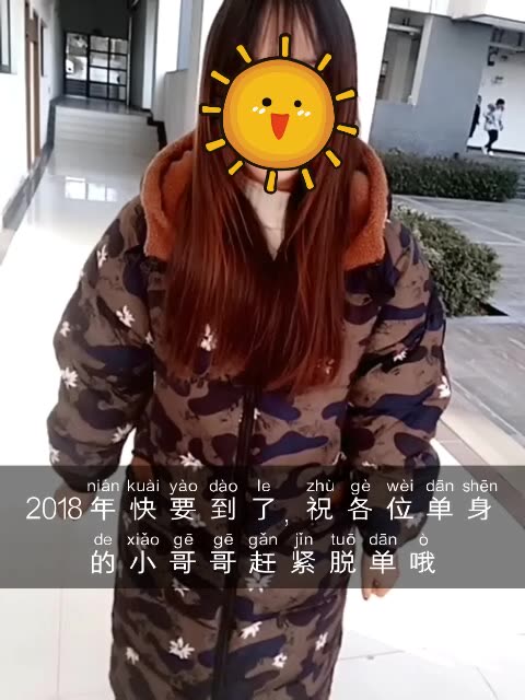 9月前 生活明朗万物可爱  我的开心天下第一 @阿贝ds_(o26253887)