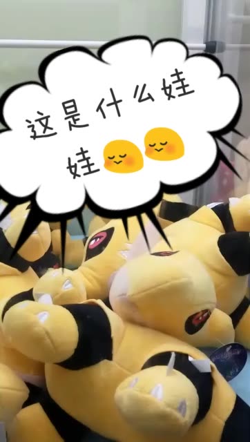 不抓娃娃的主页-快手直播