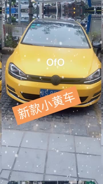 新款小黄车上市 ,双击评论666 529       赞