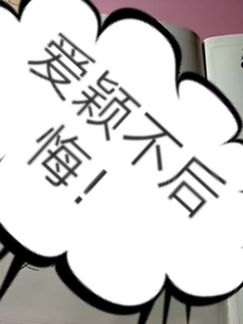 快手点赞朋友的作品失效_快手点赞为什么显示作品已失效