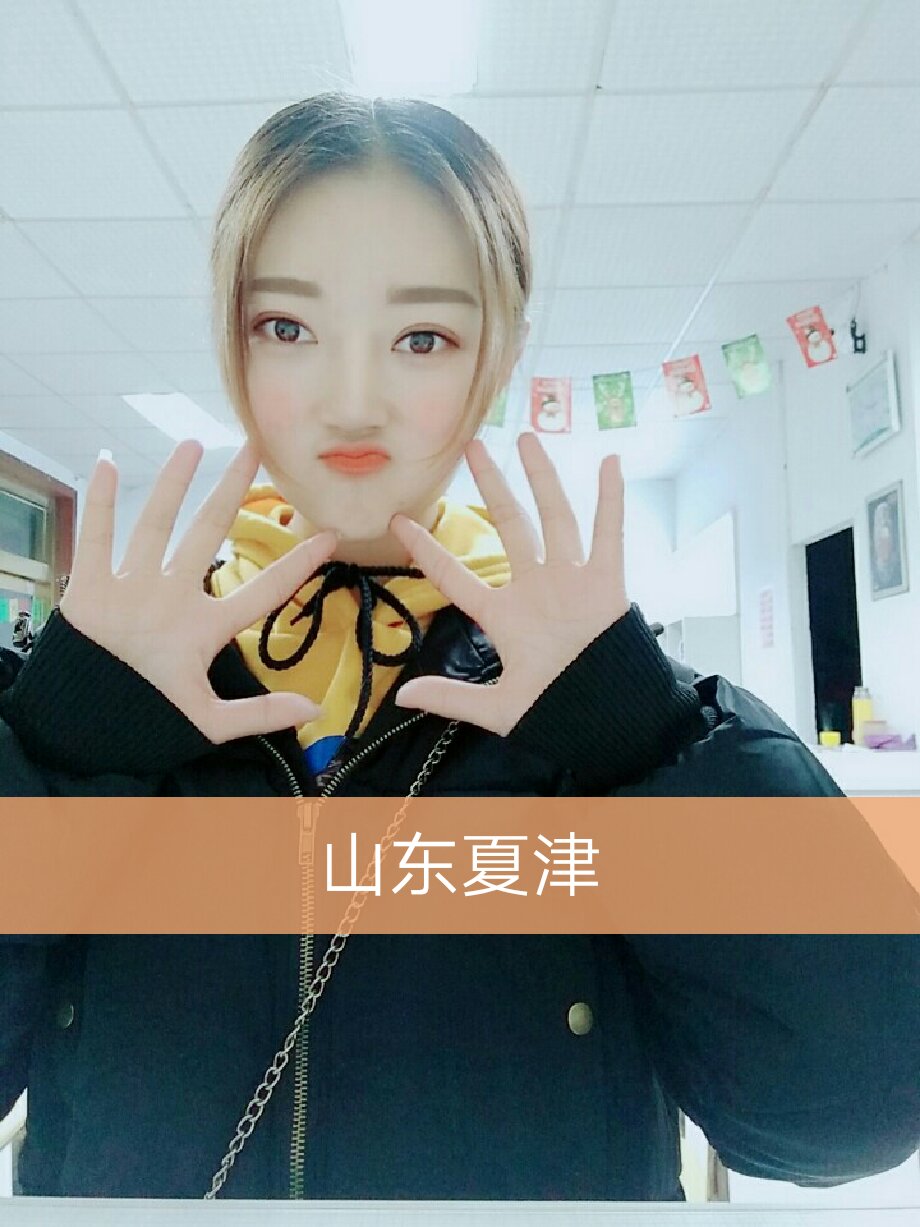 哈哈 热门 长的跟个蛋子儿似的 5月前 夏津路过