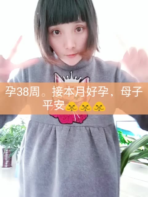 快手14岁孕妈图片