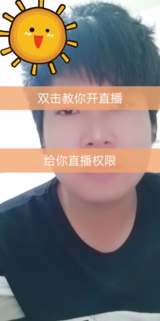 快手上怎么给直播的点赞(快手直播间怎样给主播点赞)