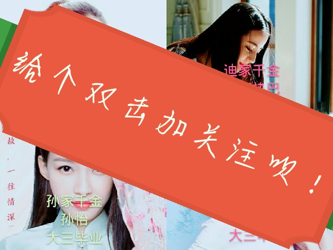 来都来了,就留下你的双击和关注吧!