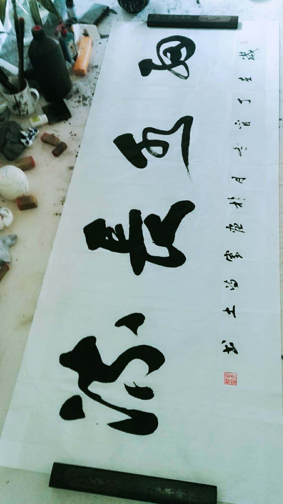 够大的细水长流! - 书法书人生的快手