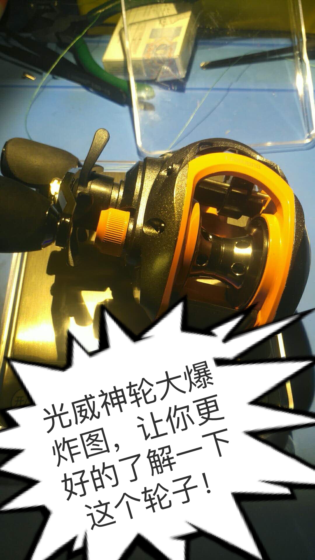 7k 0 改了摇把? 这轮真有这么神嘛 你的那个主齿轮是铜的,没有换过吧?