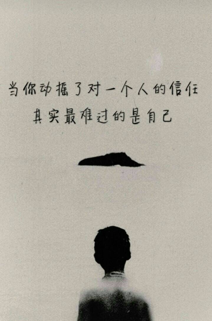 這就是我做人的低線,容忍有度,善良分人.