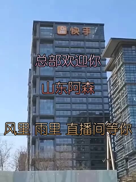 2020快手穿云箭图片图片