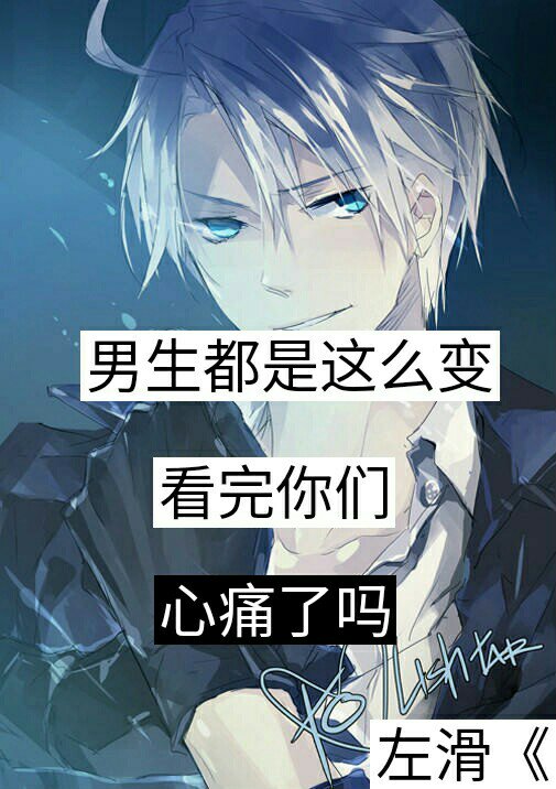 反正我不懂 暗黑.萝莉的快手
