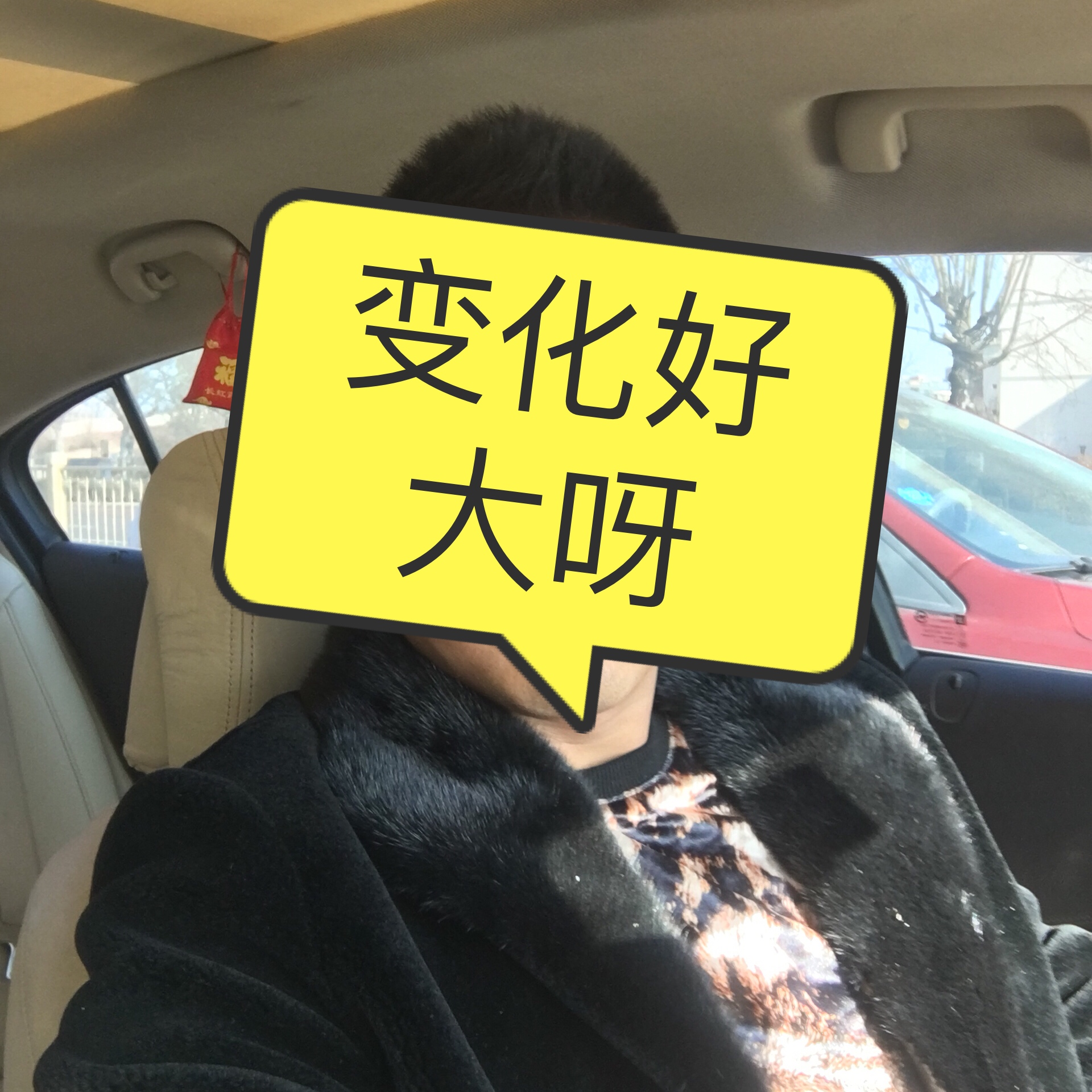 王贝贝(包头)的主页-快手直播