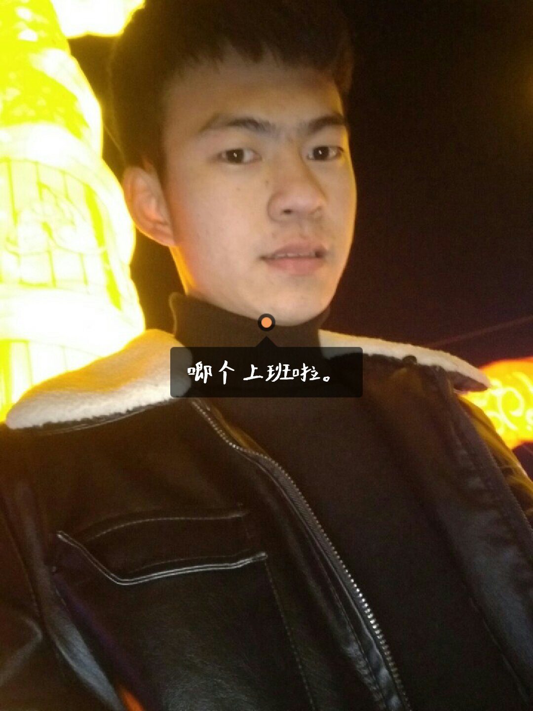 三杠子的快手