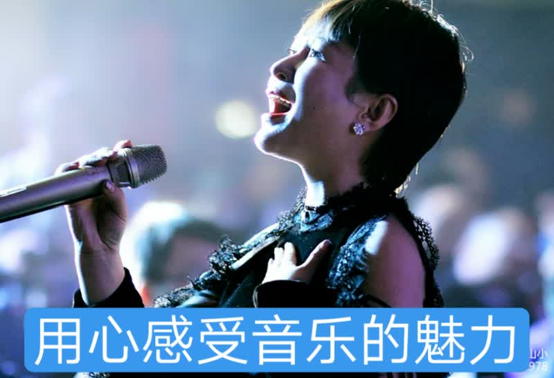 《星光大道》张海霞