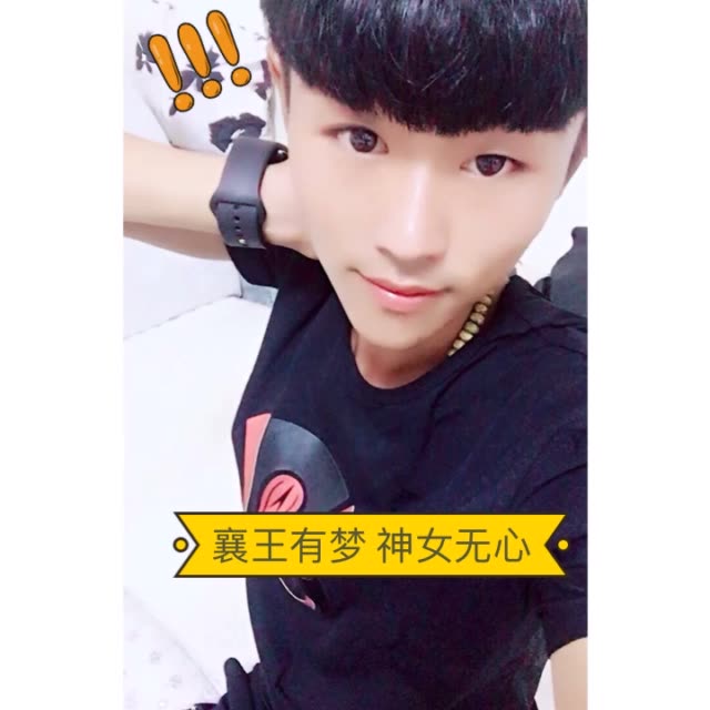 襄王有梦 神女无心 290       赞                   评论