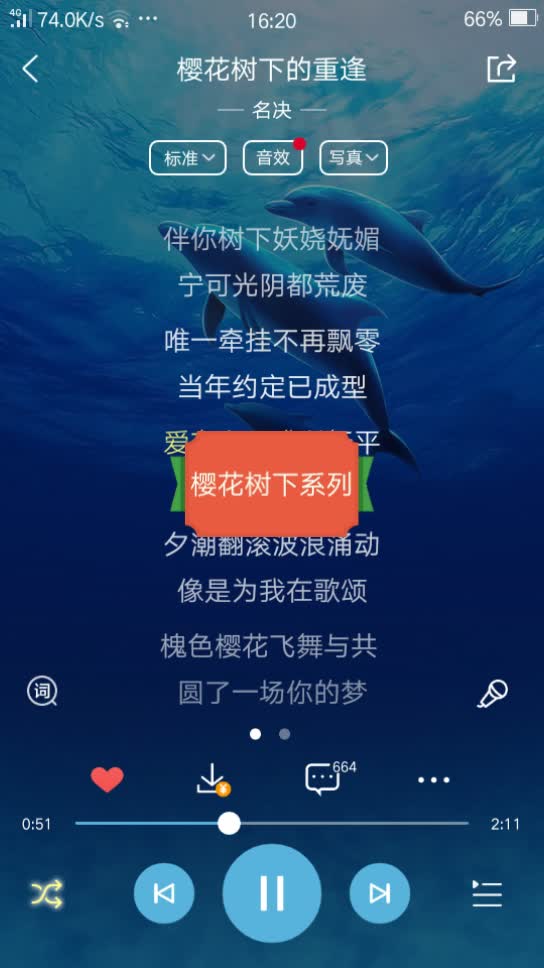 快手直播