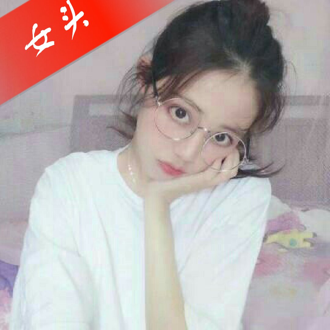 公式头像##女头##女生头像##图片##公式女生头像 歌名 fxxk it
