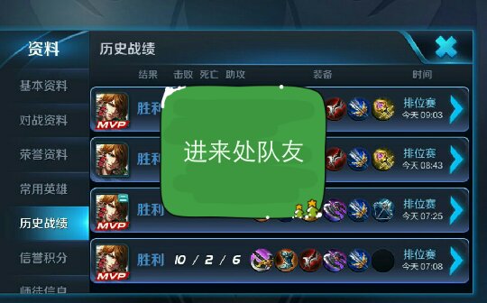 王者荣耀子弈的主页-快手直播