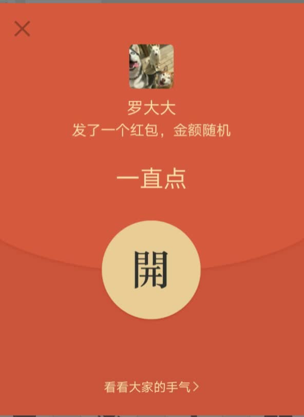 11到99.99-红包99,99是什么意思?txt - 哇谷im - 即时通讯