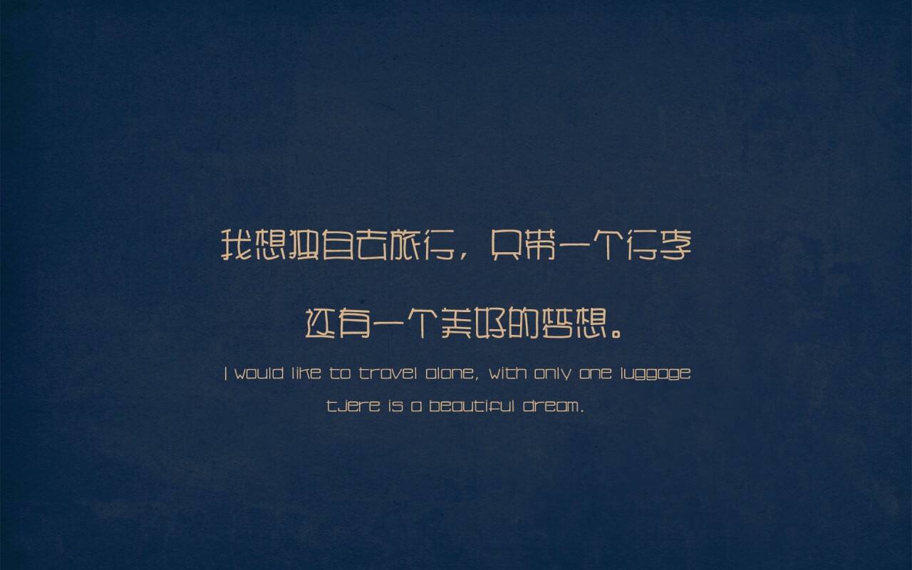 余生很长 不必惊慌 - 娴～～的快手