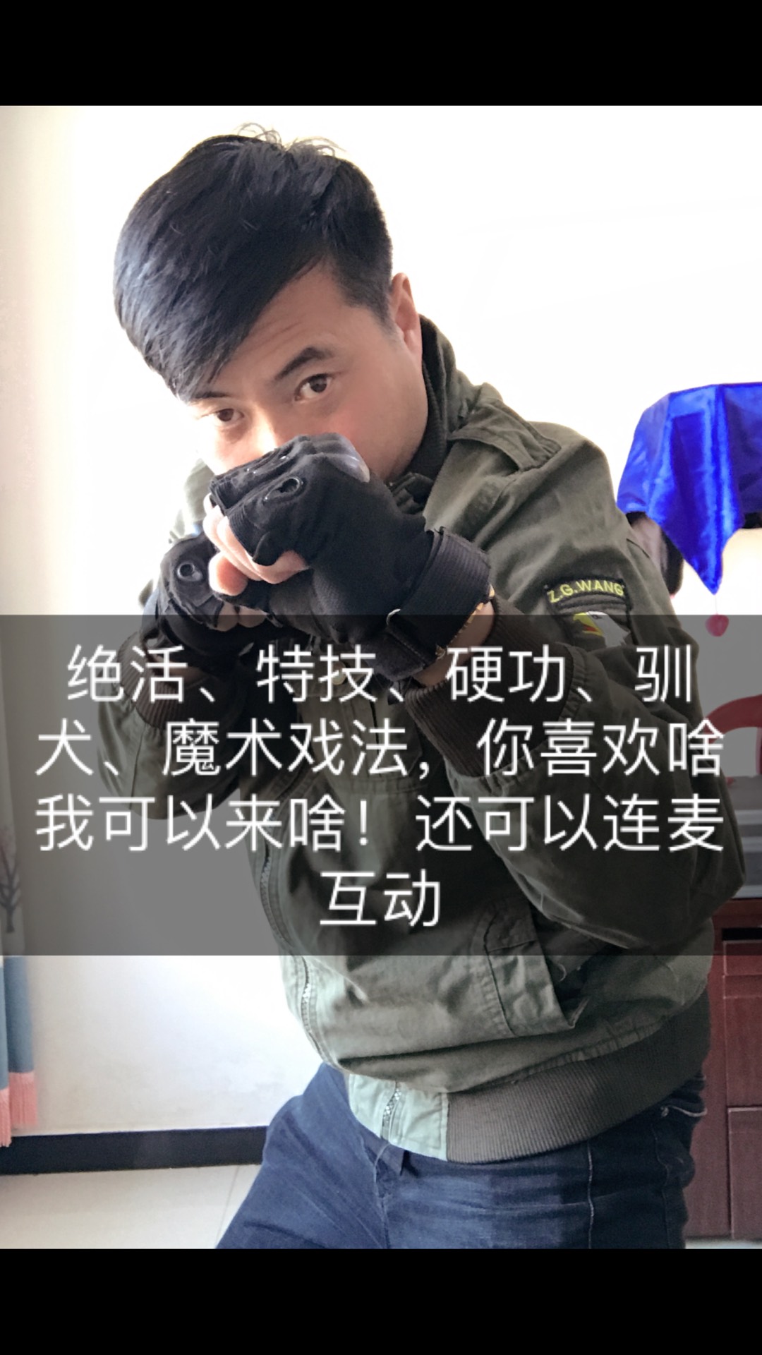 耳朵拉汽车第一人全才刚哥的快手