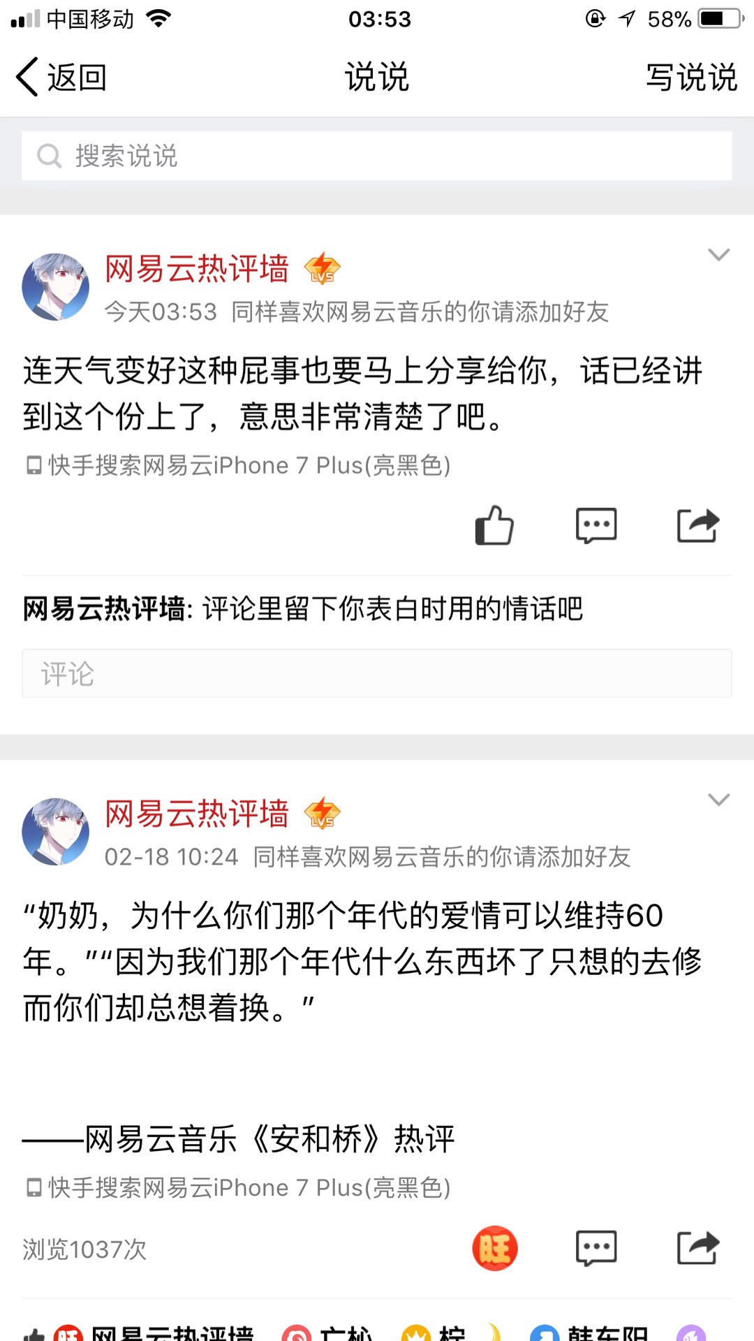 快手热评点赞低价网址(快手热评点赞是什么意思)
