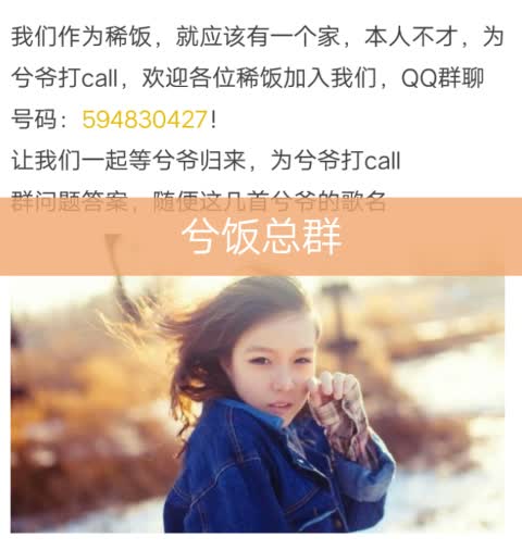 com 退出当前账号 扫描二维码下载 兮饭们记得加哦 0 1 162 0