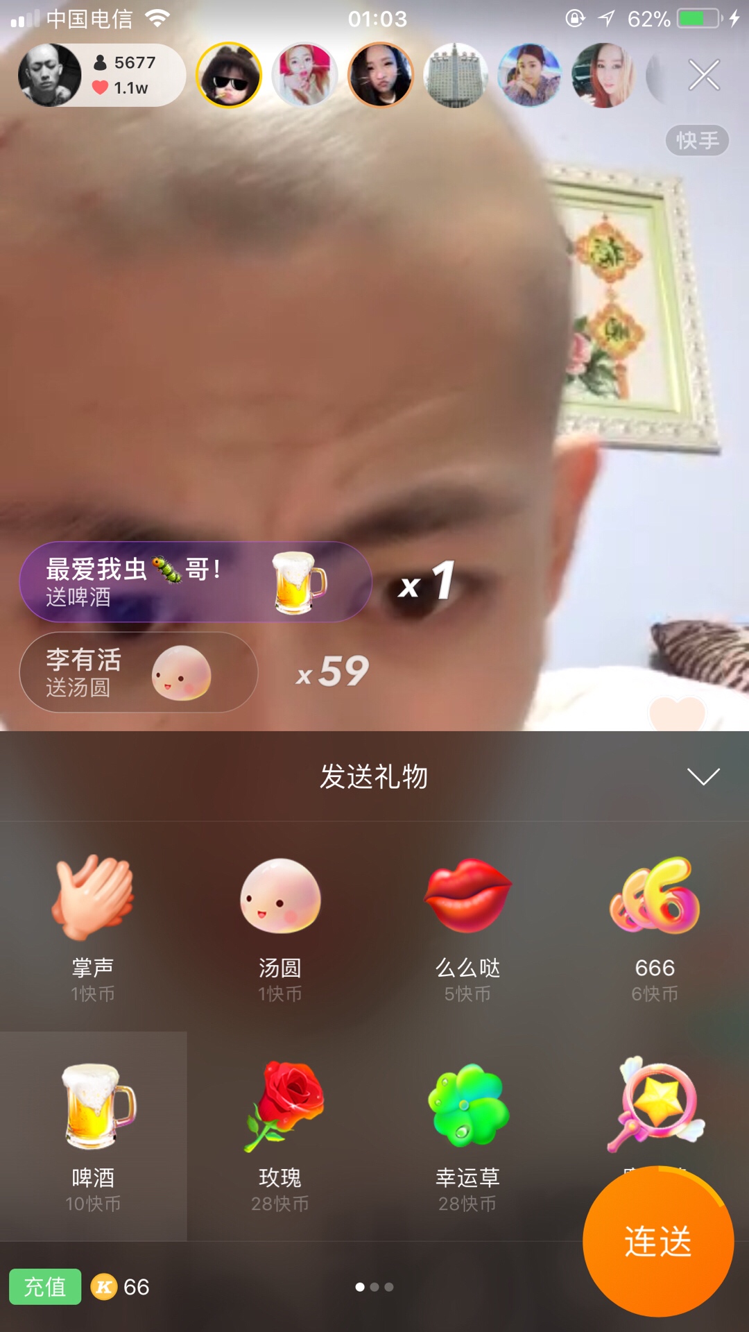 疯狂刷屏也没连上 希望下次能看见我 @光头男神你虫哥(o9532976) 2年