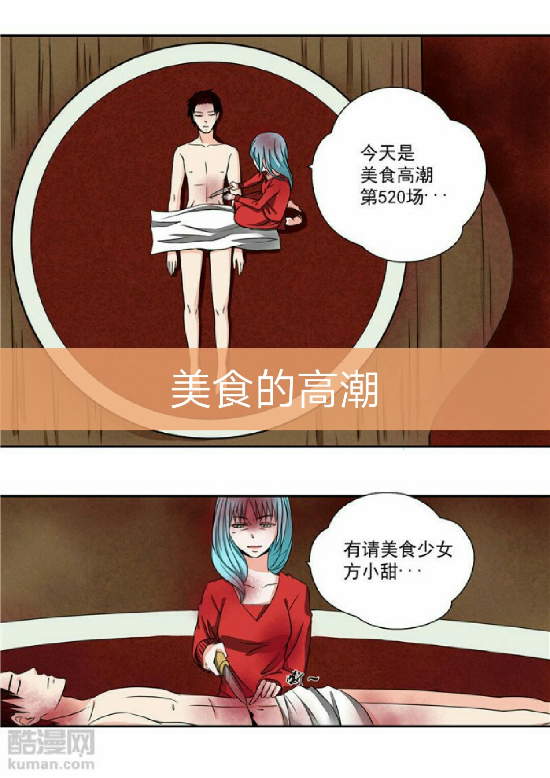 19 169 1.9k 0 奋斗kxvbaxza1天前 自来水之污里的