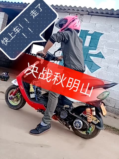 快手直播