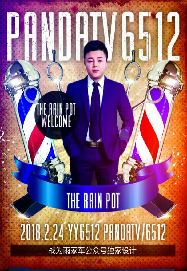 界的王者,大家好,我是雨神,喜欢雨家军请关注我 - 雨家军雨神的快手