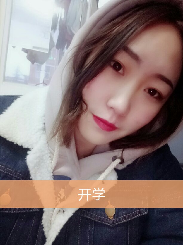 好开心呀又可以学习啦71 - 是小彭同学的快手