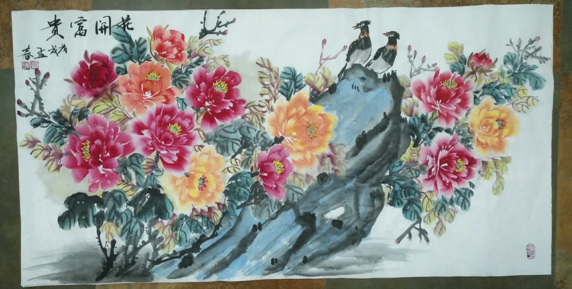 国画,剪纸艺术直播间的快手