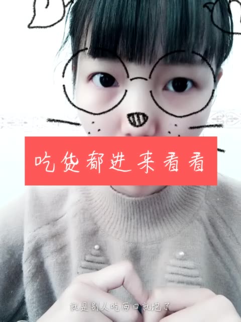 快手直播吃饭怎么点赞_快手直播吃饭怎么点赞不了