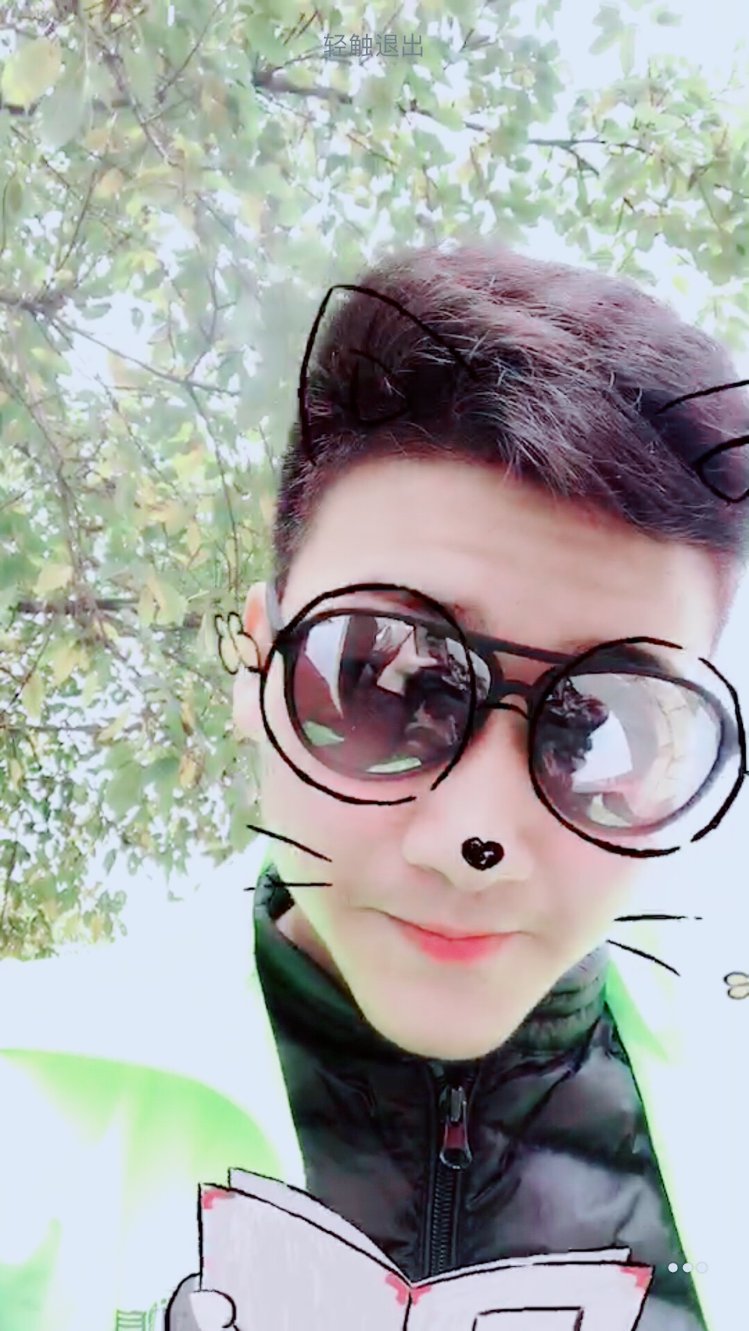 快手,记录世界 记录你