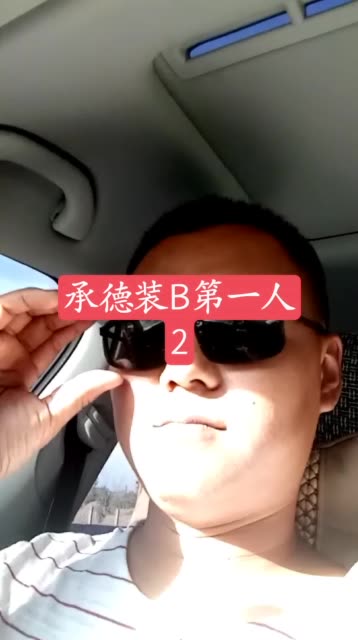 社会二愣子哥,最纯粹的娱乐!