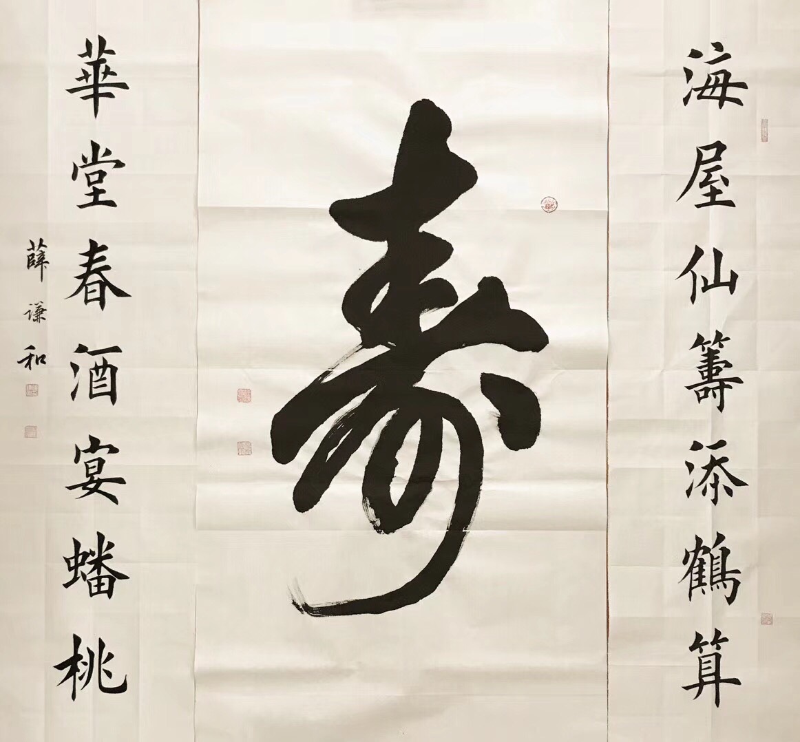 田英章上海书院