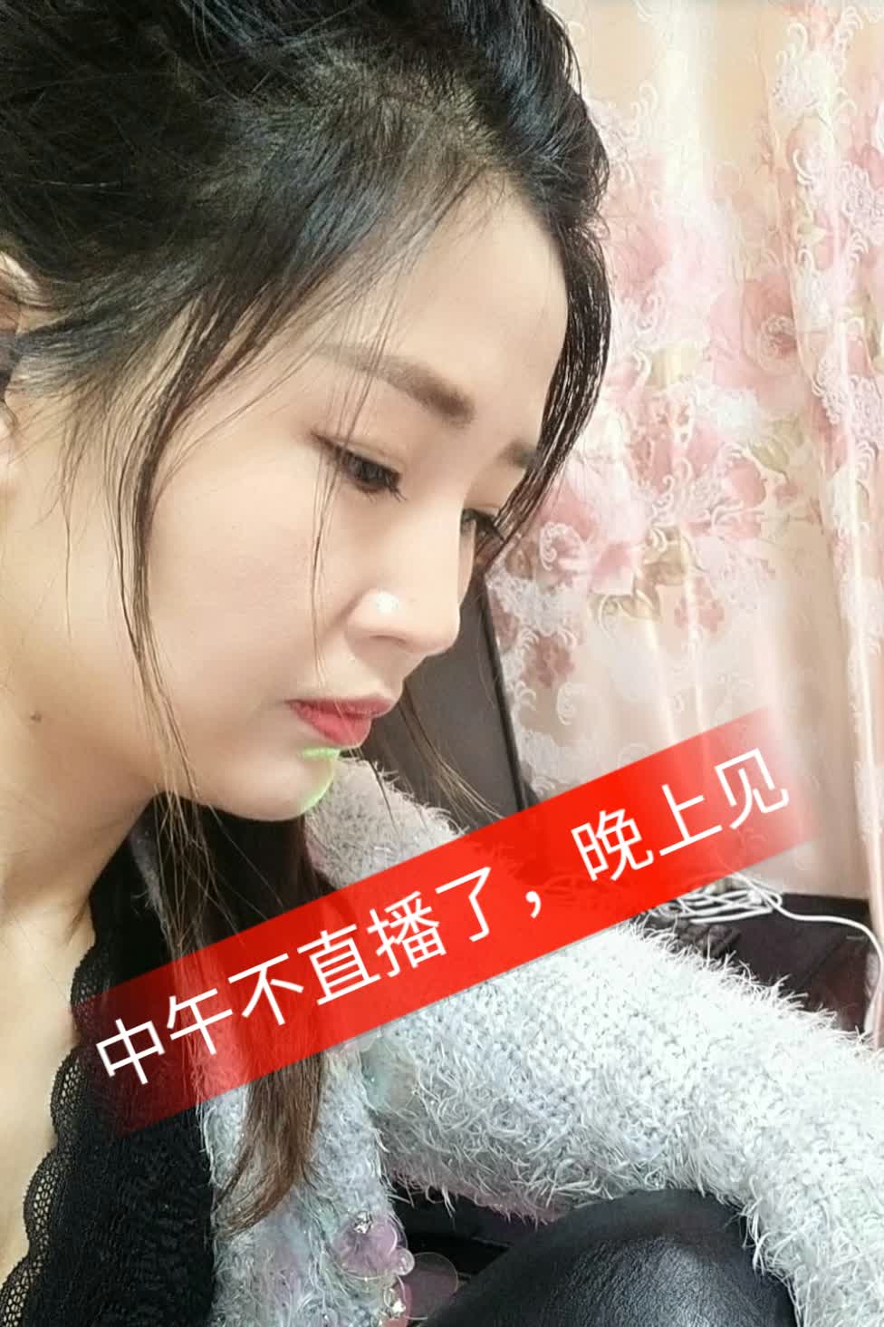 感谢所有关心我的人,爱你们78 - 太和97一姐的快手