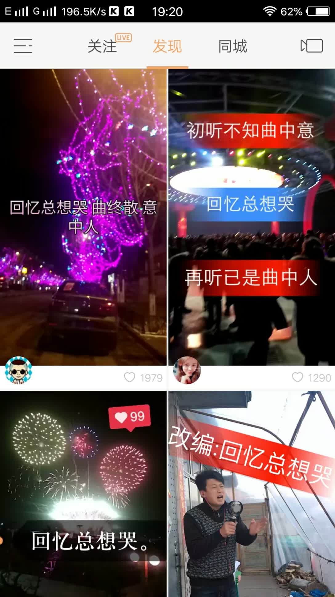 怎么快手看不到别人点赞_快手怎么看不到朋友点赞