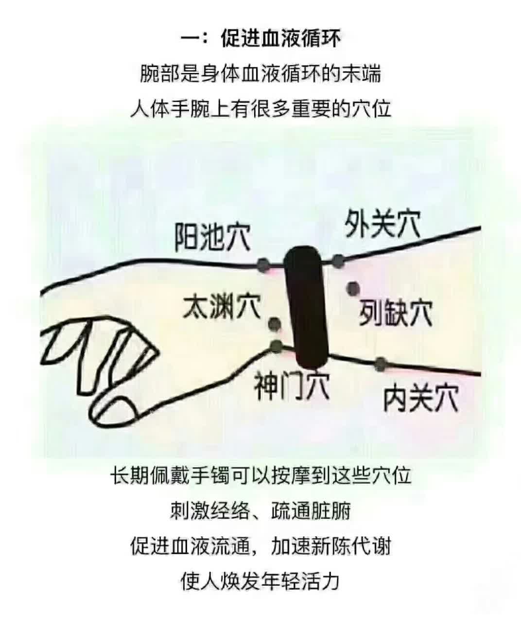 大明翡翠