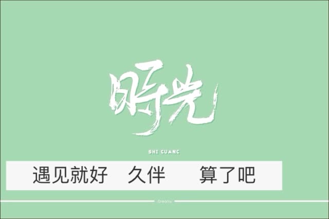 你不是你     难道 我还是我 ?