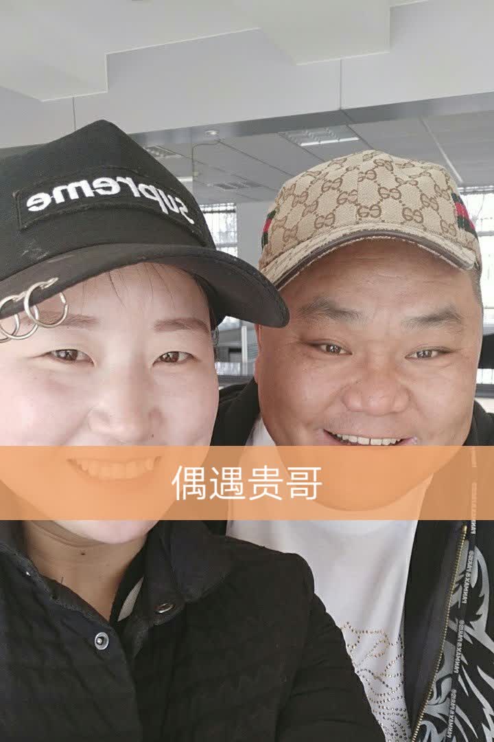 到哪都能偶遇网红 - 武安梅姐姐的快手