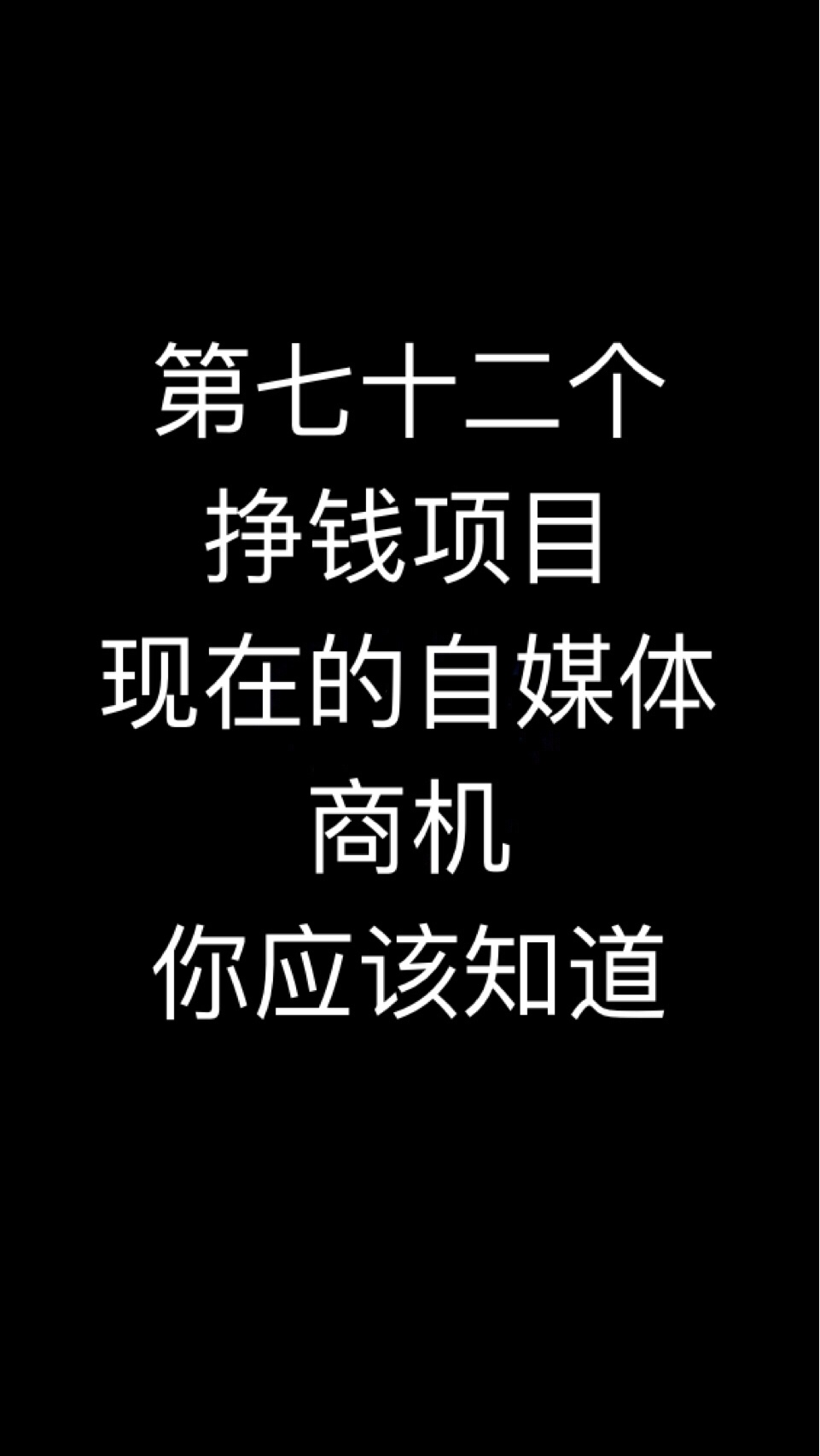黑色偏门赚钱论坛(2020黑色偏门论坛)