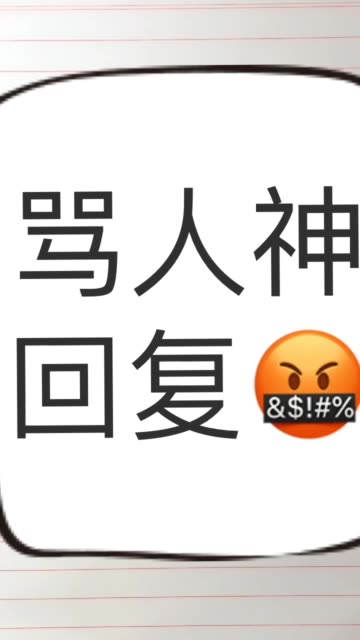 不要怂,就是干,大点干是早点散,哈哈 3.
