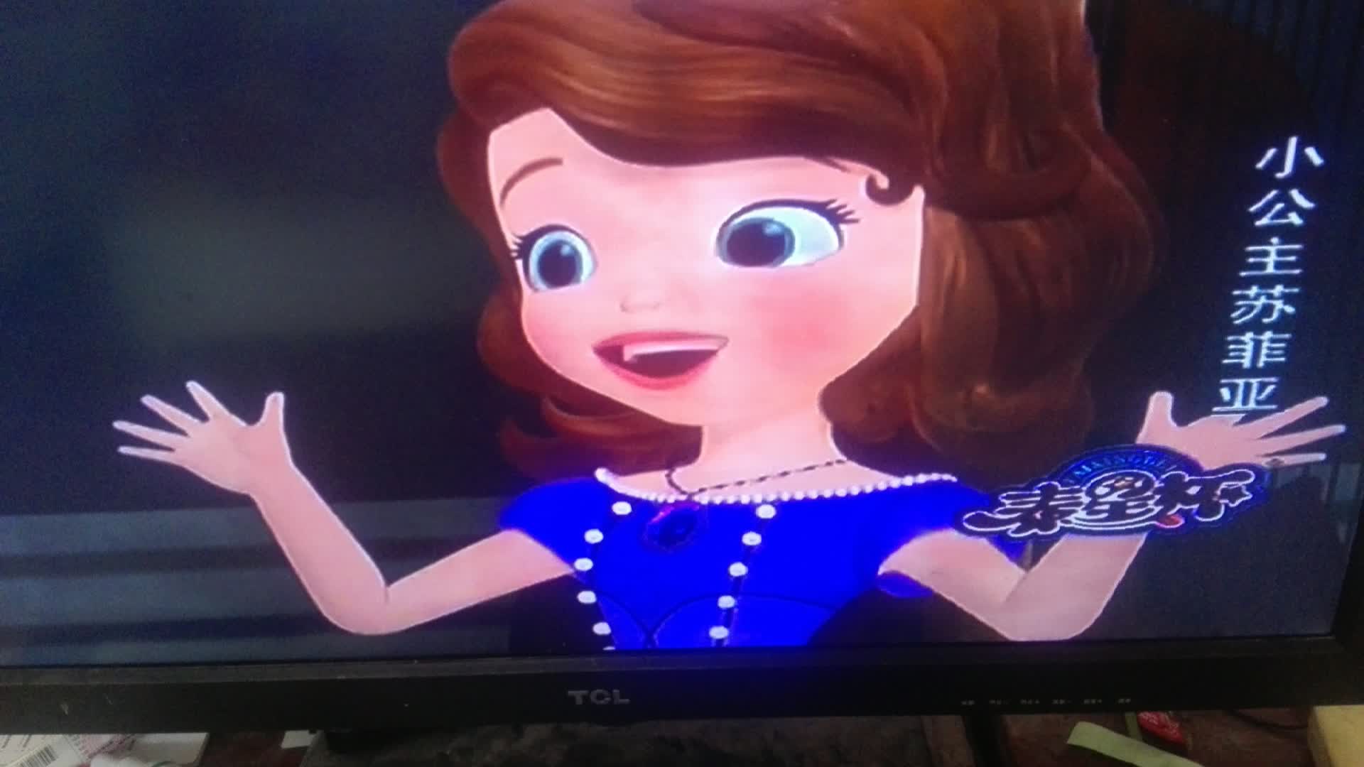 小公主苏菲亚可爱吗? 2年前