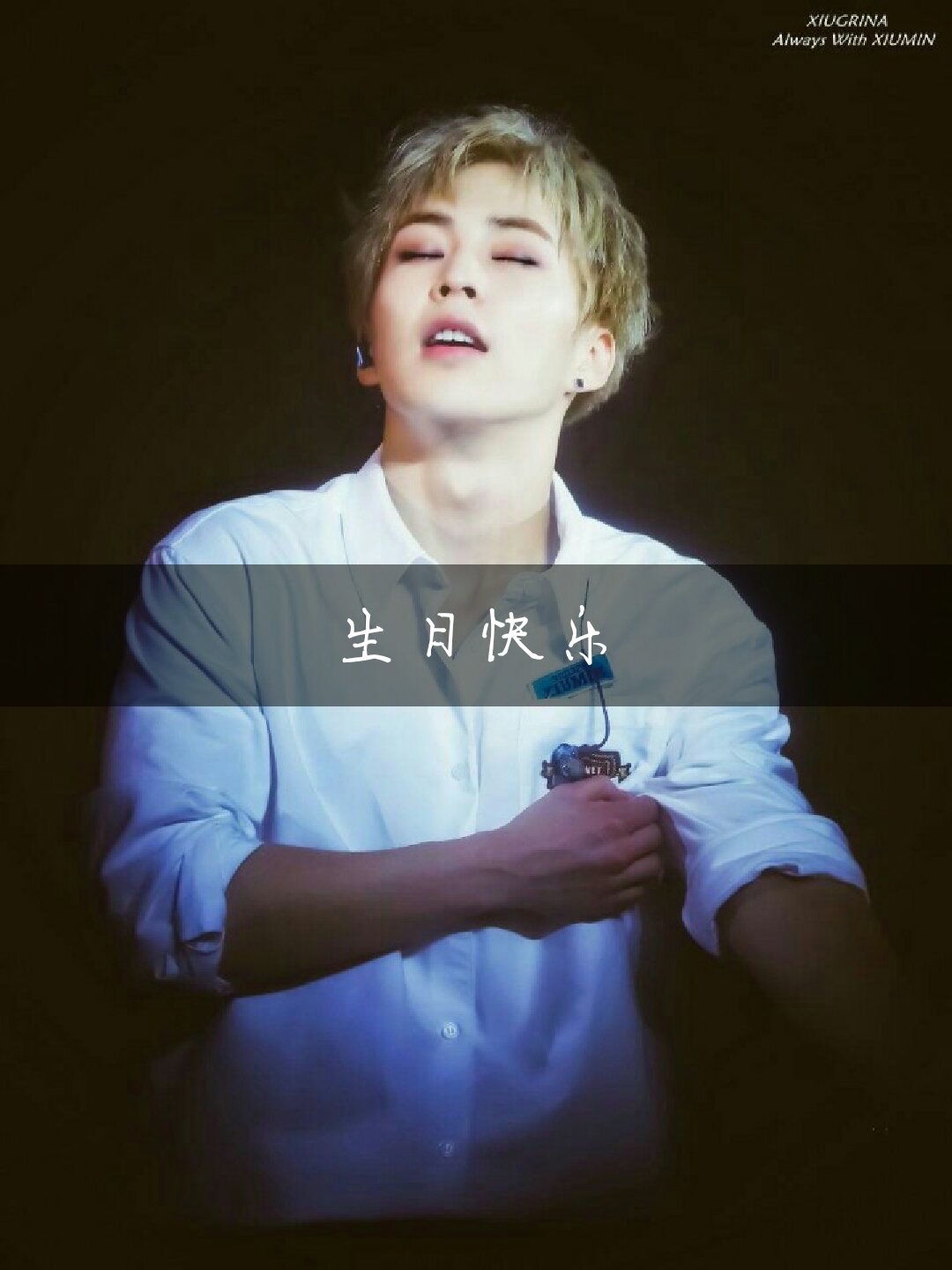 exo##金珉锡# 大哥生日快乐 2年前