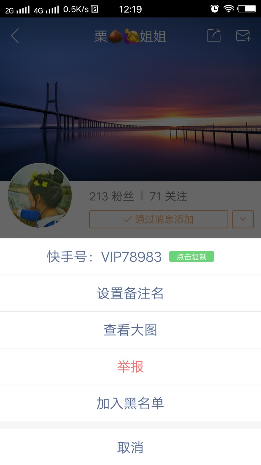 快手免费50双击(快手免费领取双击网站)
