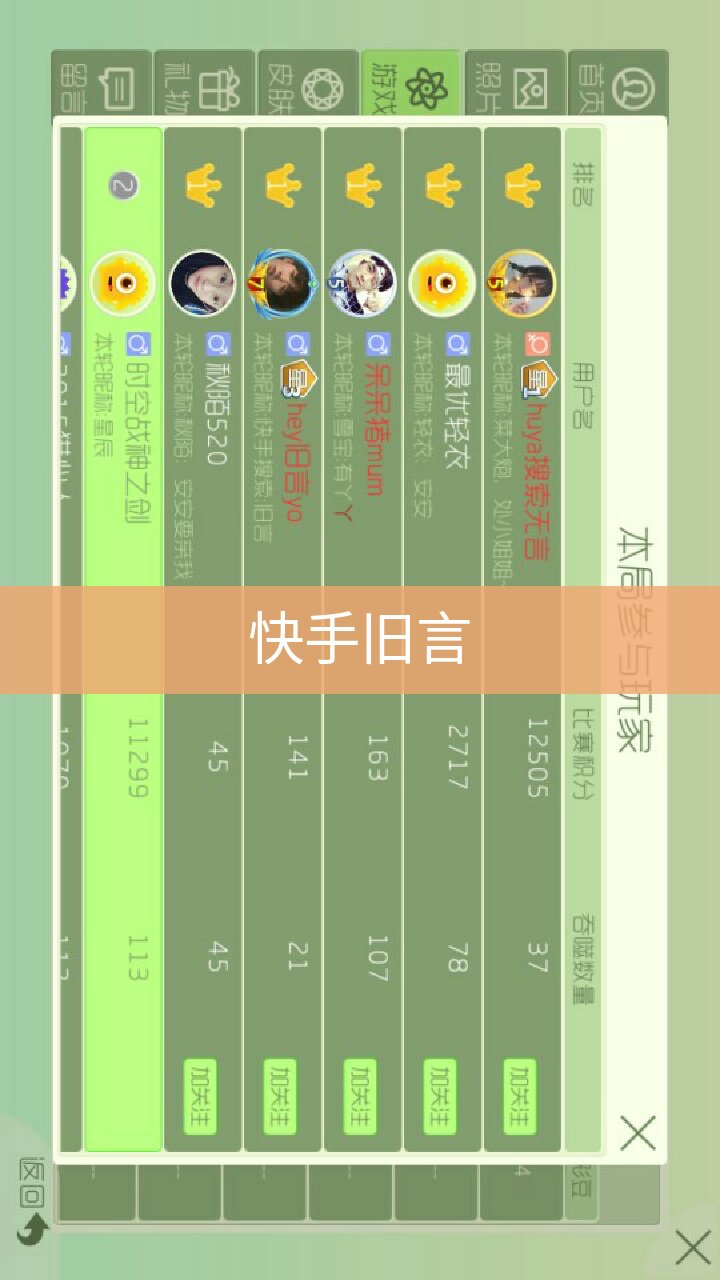 快手1元1000个赞评论平台(快手1元1000个赞评论平台能看到吗)